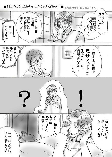aph-samit.jpg